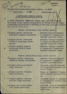 с4.jpg