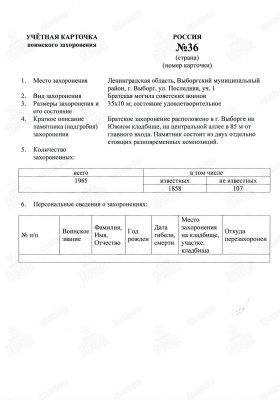 с9.jpg