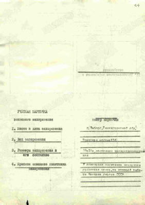 с12.jpg