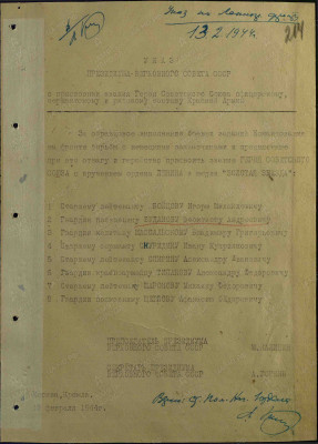с4 1.jpg