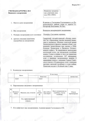с11.jpg