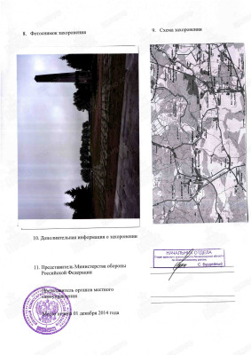 с12.jpg