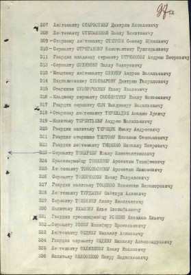 с7.jpg
