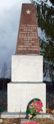 памятник1.jpg