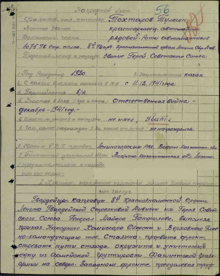 т5.jpg