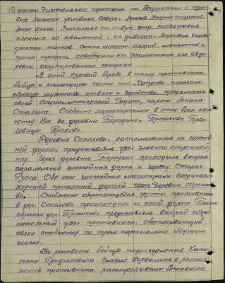 т6.jpg