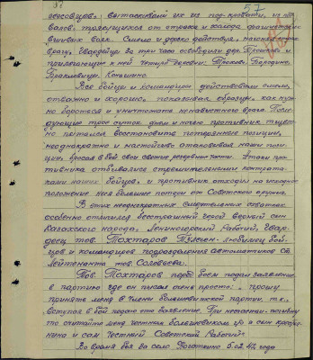 т7.jpg