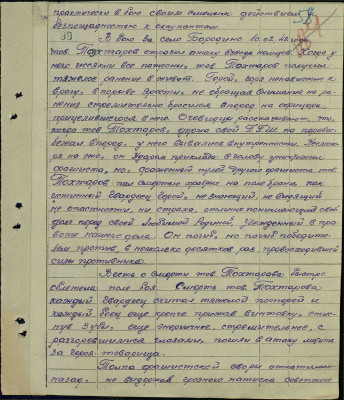 т9.jpg
