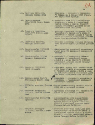 т13.jpg