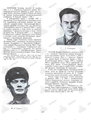 т16.jpg