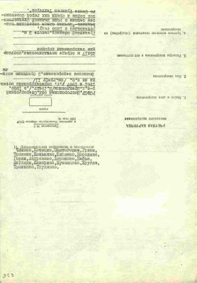 т17.jpg
