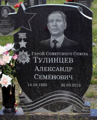 памятник.jpg