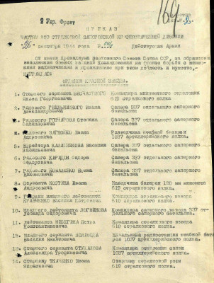 у2.jpg