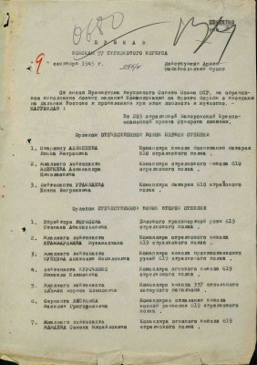 у6.jpg