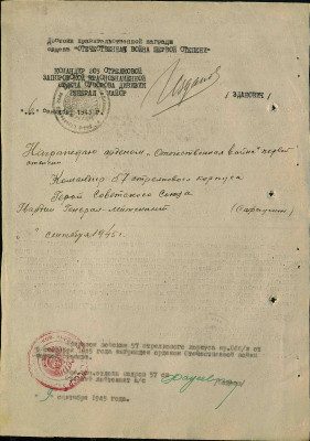 у8.jpg