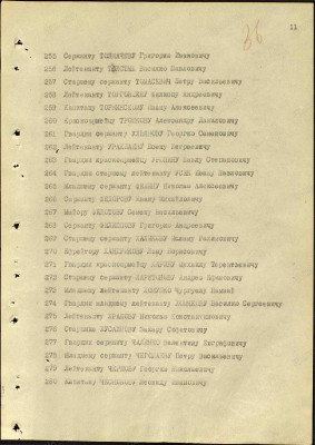 у10.jpg
