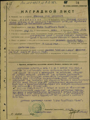 у11.jpg