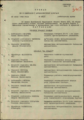 ч2.jpg