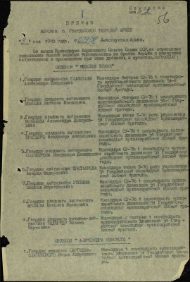 ч8.jpg
