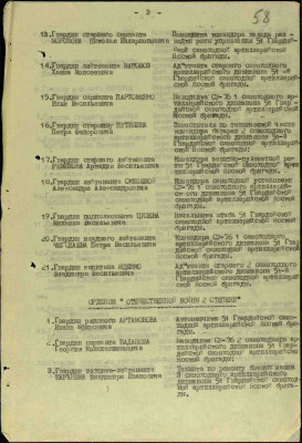 ч9.jpg