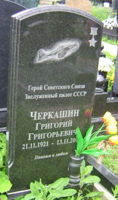 памятник.jpg