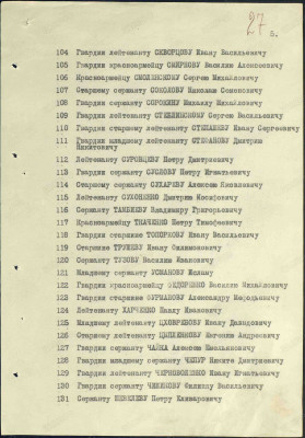 ч3.jpg