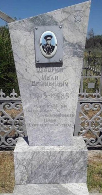 памятник.jpg