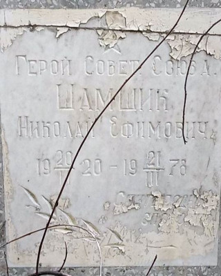 памятник1.jpg
