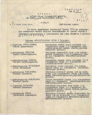 ш4.jpg