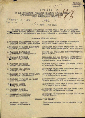 ш8.jpg