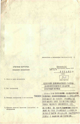 ш12.jpg