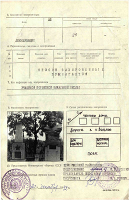 ш13.jpg