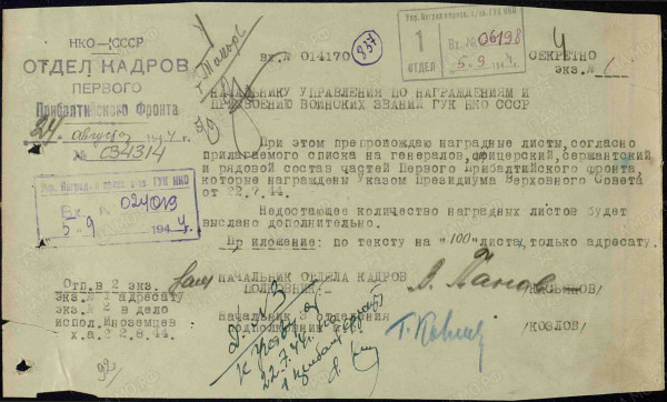 ш15.jpg