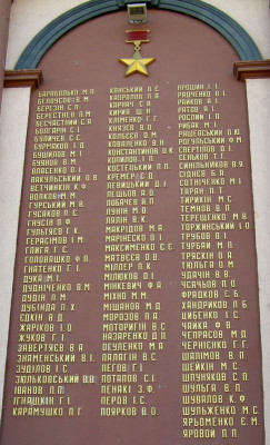 памятник.jpg