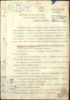 ш2.jpg