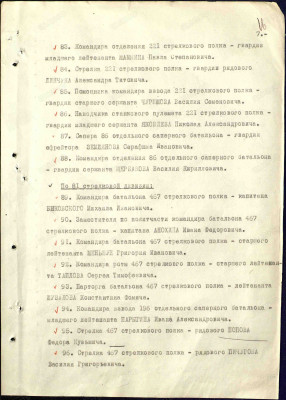 ш3.jpg