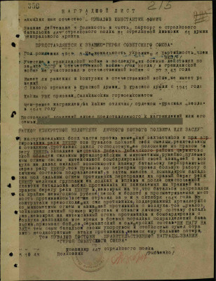 ш4.jpg