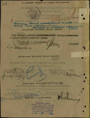 ш5.jpg