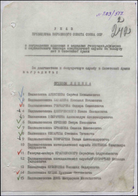 ш10.jpg