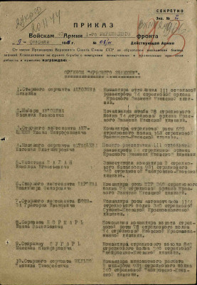 а5.jpg