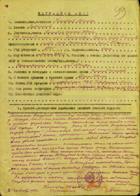 к12.jpg