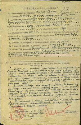 к16.jpg