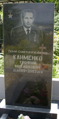 памятник.jpg