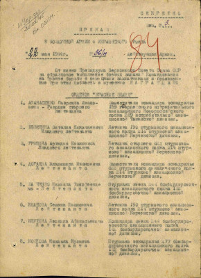 л13.jpg