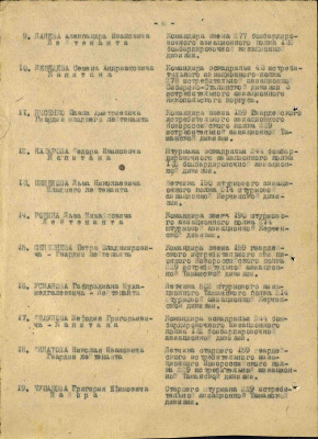 л14.jpg