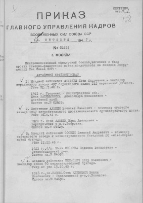 м2.jpg
