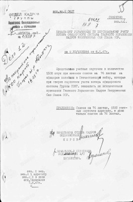 м4.jpg