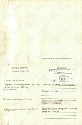 м7.jpg