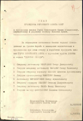 м5.jpg