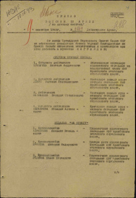 м2.jpg
